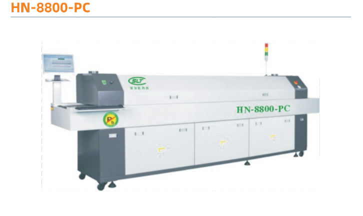 HN-8800-PC回流焊